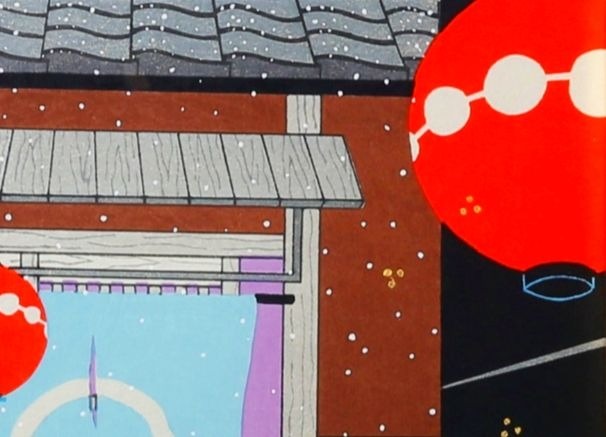 【芸艸堂】加藤晃秀 木版画「雪路地」（額付）