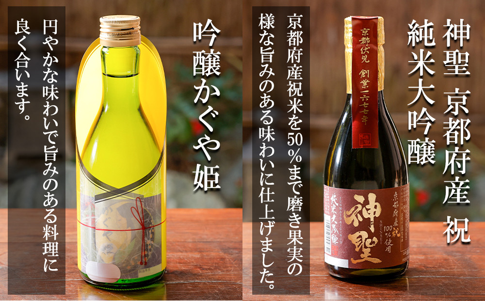 【山本本家】日本酒6種飲み比べセット(300ml×6本)［ 京都 京都市 伏見 日本酒 酒 お酒 さけ sake 逸品 人気 おすすめ お取り寄せ ギフト プレゼント 贈答 贈り物 お祝い 内祝い ご自宅用 ご家庭用 飲み比べ 送料無料 ふるさと納税 ］