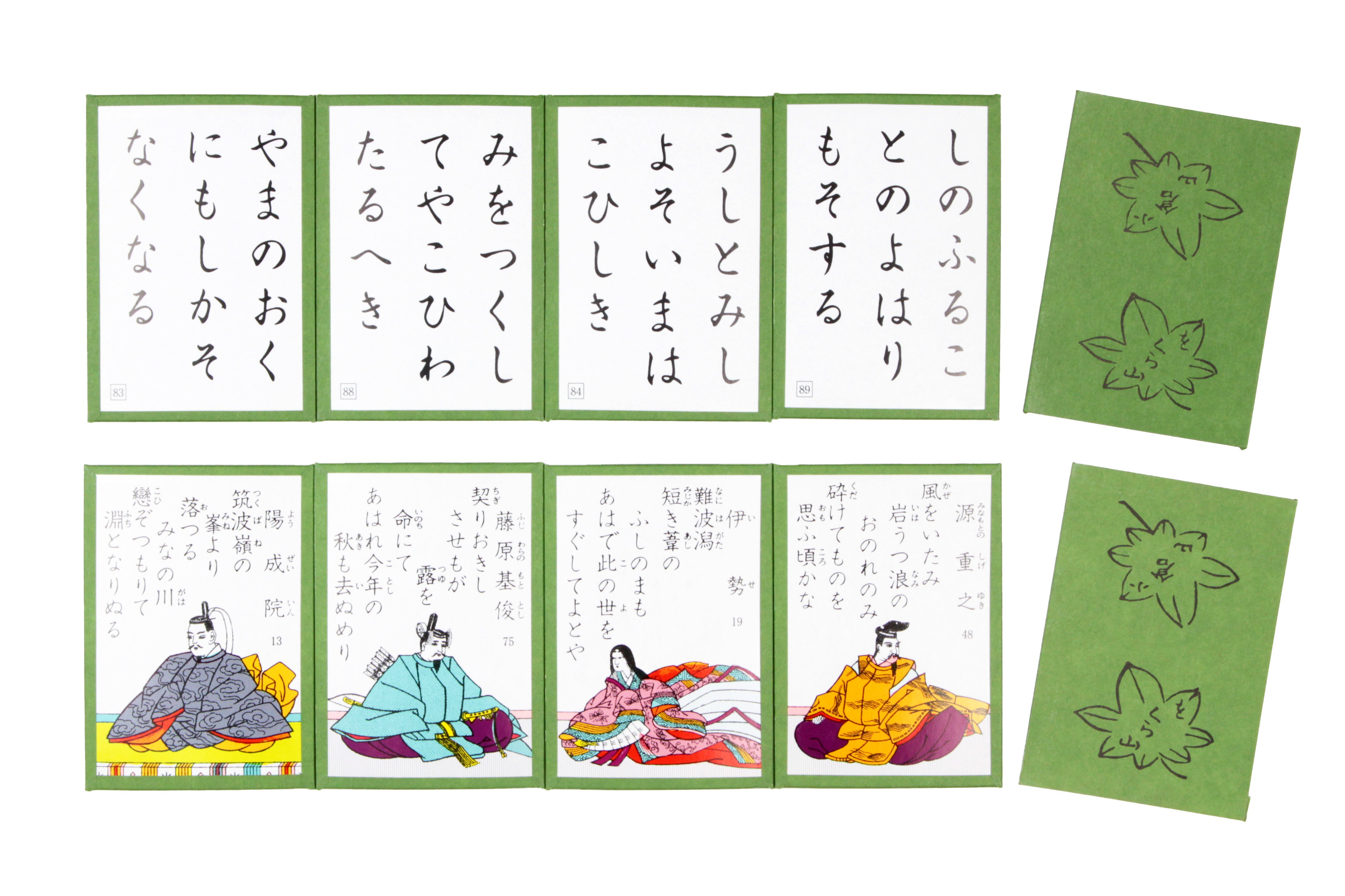 全日本かるた協会認定！【大石天狗堂】競技用百人一首 標準 ＜読札・取札セット＞｜百人一首 京都 かるた 人気［ ちはやふる 遊び ゲーム カード 競技 公式 公認 正月 家族 年末年始 子供 ギフト プレゼント 通販 送料無料 人気 おすすめ ふるさと納税 ］ 