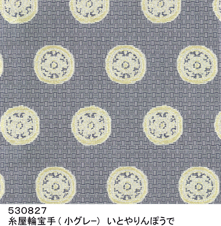 【龍村美術織物】光波帯（糸屋輪宝手）