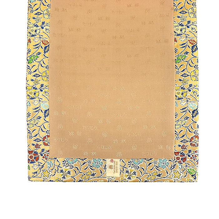 【龍村美術織物】仕立て名古屋帯　早雲寺文台裂（銀）