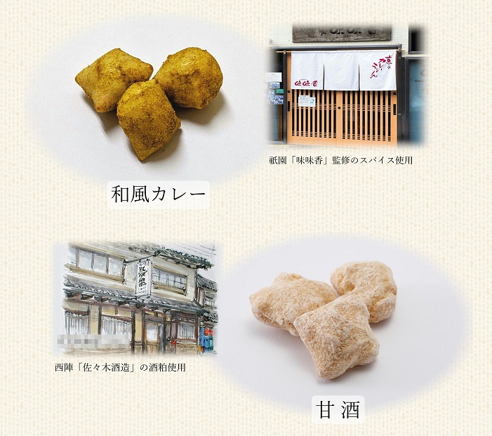 【ゆりやいっぷく】京の素材あられセット［ 京都 あられ おかき せんべい 人気 おすすめ おいしい ギフト プレゼント グルメ 食べ比べ 詰め合わせ セット お取り寄せ ふるさと納税 ］