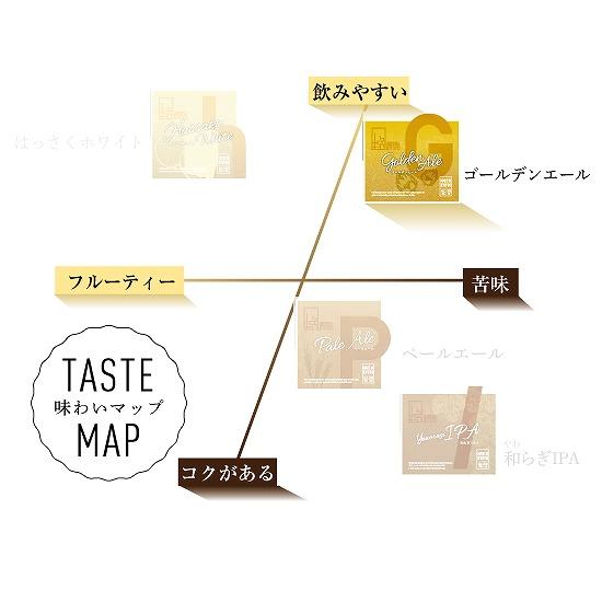 【ウッドミルブルワリー・京都】ゴールデンエール 6本セット