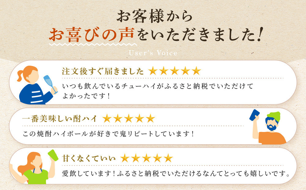 【タカラ】焼酎ハイボール＜レモン＞ 24本セット 350ml ［ 京都 宝酒造 焼酎 ハイボール レモン キレ味爽快 人気 おすすめ 酎ハイ サワー レモンサワー お酒 晩酌 お取り寄せ 通販 送料無料 ふるさと納税 ］