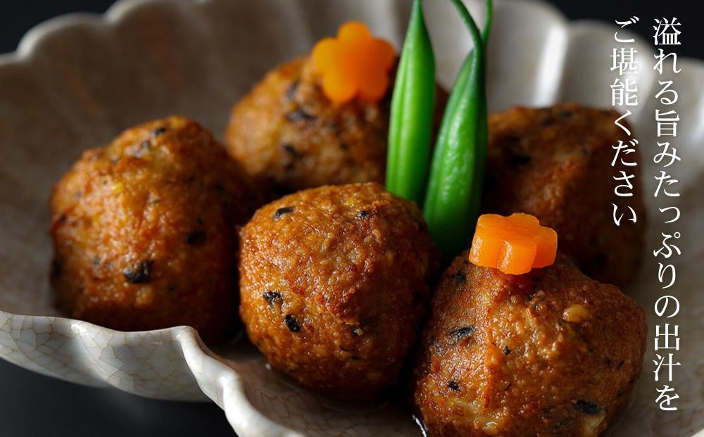 【下鴨茶寮】おばんざい 料亭のひろうす煮 [ 京都 老舗 料亭 ミシュラン 惣菜 おそうざい 豆腐 人気 おすすめ グルメ 京料理 京懐石 ギフト プレゼント お取り寄せ 通販 送料無料 ふるさと納税 ]