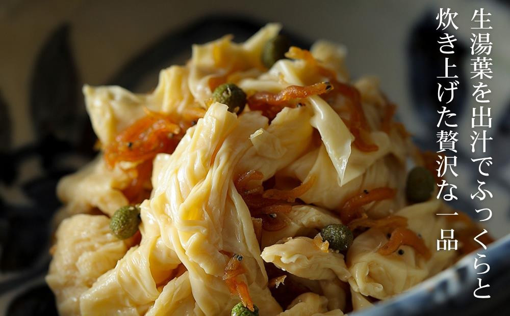 【下鴨茶寮】おばんざい 料亭の湯葉ちりめん [ 京都 老舗 料亭 ミシュラン 惣菜 おそうざい ゆば 人気 おすすめ グルメ 京料理 京懐石 ギフト プレゼント お取り寄せ 通販 送料無料 ふるさと納税 ]