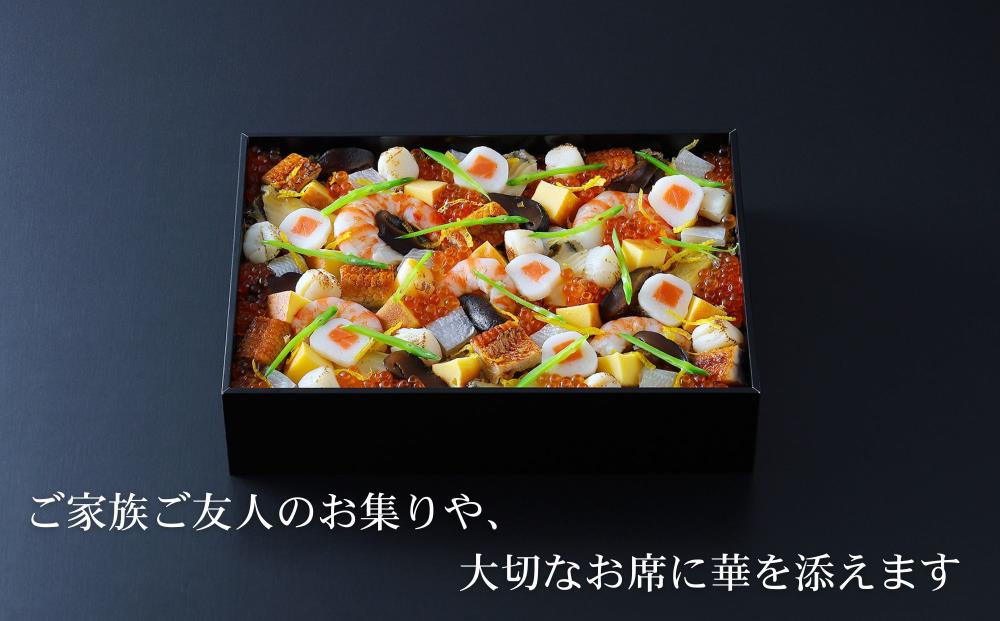 【下鴨茶寮】華ちらし寿司(3人前)［ 京都 老舗 料亭 ミシュラン 彩り美しい ちらし寿司 人気 おすすめ グルメ 京料理 寿司 鮨 えび いくら うなぎ あわび ギフト プレゼント お取り寄せ 通販 送料無料 ふるさと納税 ］