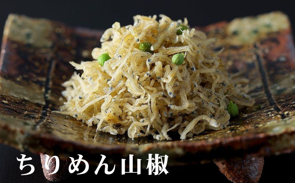 【下鴨茶寮】料亭のご馳走「 華 -hana- 」［ 京都 老舗 料亭 ミシュラン ちりめん山椒 きんぴらまぐろ 椎茸昆布 贅沢 人気 おすすめ 京料理 贈り物 ギフト プレゼント お取り寄せ 通販 送料無料 ふるさと納税 ］