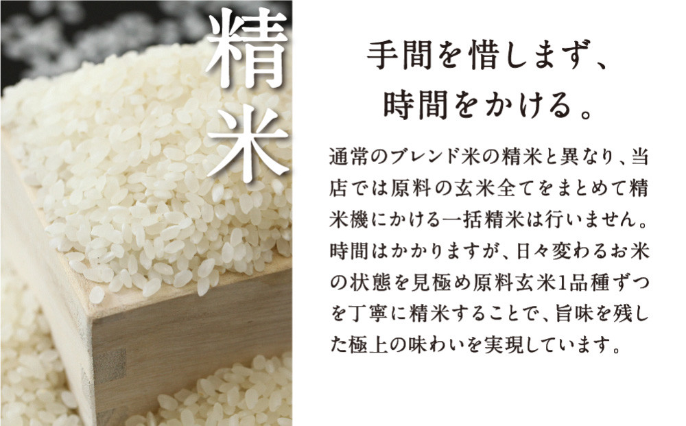 〈3ヶ月定期便〉【八代目儀兵衛】京の料亭米 新米予約 5kg｜京都 米料亭 五ツ星お米マイスター厳選 人気セット［ 銘店を虜にする贅沢米 ごちそうごはん グルメ 美食 おいしい 人気 おすすめ 米 コメ ギフト プレゼント 贈答 お取り寄せ 通販 送料無料 ふるさと納税 ］