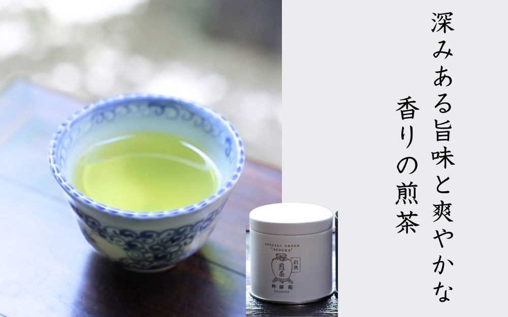【柳桜園茶舗】玉露・煎茶 ・ほうじ茶 詰め合わせ[ 京都 京都市 お茶 缶入 逸品 老舗 お取り寄せ ご当地 ギフト お祝い ご家庭用 ご自宅用 逸品 人気 おすすめ お取り寄せ ギフト プレゼント 贈答 贈り物 お祝い 内祝い ご自宅用 ご家庭用 飲み比べ 送料無料 ふるさと納税 ]