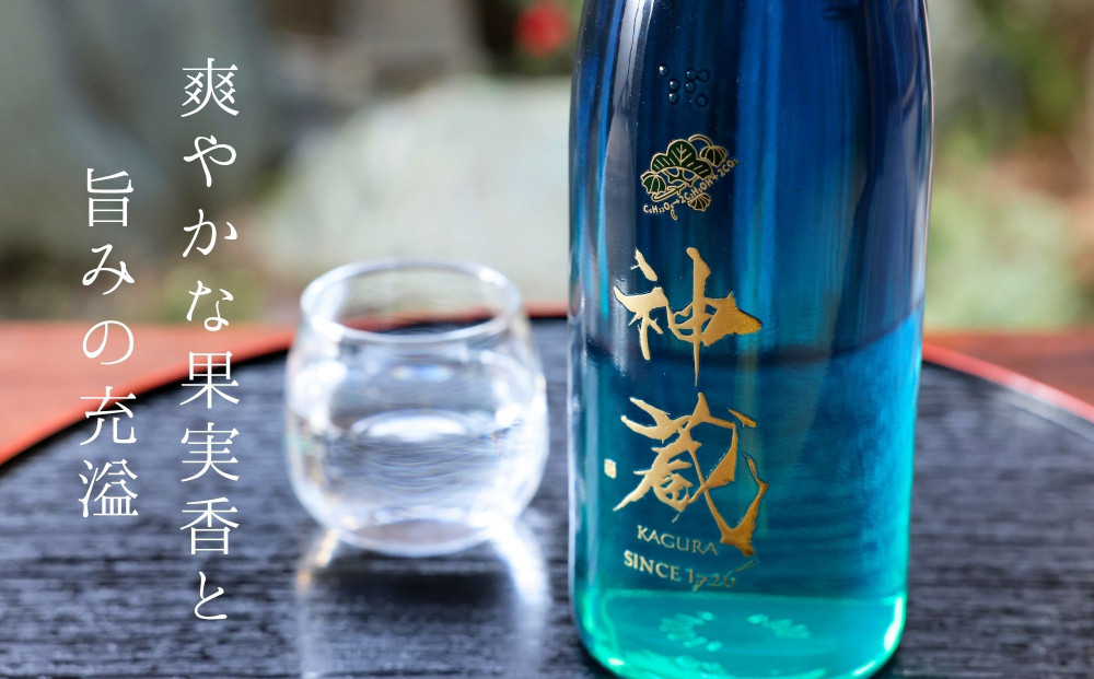 【松井酒造】神蔵 KAGURA 飲み比べセット / 720ml×2本《純米大吟醸酒 / 純米酒》 [ 京都 五紋神蔵 老舗 酒蔵 日本酒 お酒 かぐら 人気 おすすめ お取り寄せ 通販 送料無料 ふるさと納税 ]