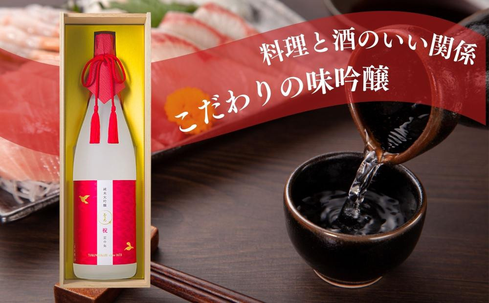 【玉乃光酒造】純米大吟醸 祝100％ 京の朱 1.8L｜京都 老舗 日本酒 人気 