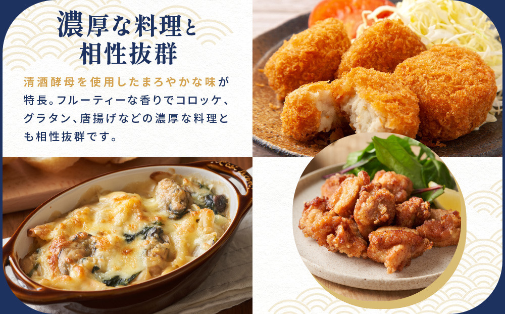 【黄桜】京都麦酒ゴールドエール（350ml缶×24本）［ キザクラ カッパ 京都 お酒 麦酒 ビール 缶ビール クラフトビール 地ビール ご当地 人気 びーる さけ beer BBQ 宅飲み 家飲み 晩酌 おすすめ 定番 ギフト プレゼント 贈答 飲み比べ セット ご自宅用 お取り寄せ おいしい ふるさと納税  ］