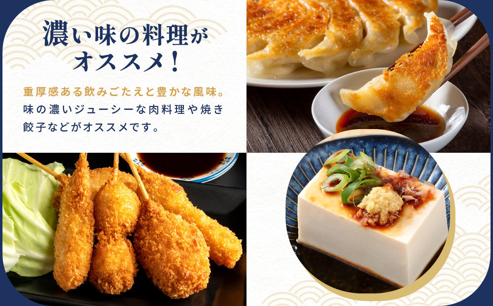 【黄桜】京都麦酒ブラウンエール（350ml缶×24本）［ キザクラ カッパ 京都 お酒 麦酒 ビール 缶ビール クラフトビール 地ビール ご当地 人気 びーる さけ beer BBQ 宅飲み 家飲み 晩酌 おすすめ 定番 ギフト プレゼント 贈答 飲み比べ セット ご自宅用 お取り寄せ おいしい ふるさと納税  ］