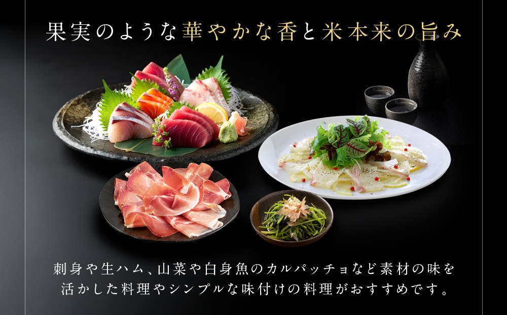 【黄桜】Ｓ純米大吟醸 (180ml×20本)［ キザクラ カッパ 京都 お酒 日本酒  純米大吟醸酒 清酒 地酒 ご当地 特別 日常使い 宅飲み 家飲み 晩酌 人気 おすすめ 定番 ギフト プレゼント 贈答 ご自宅用 お取り寄せ おいしい 送料無料 ふるさと納税 ］