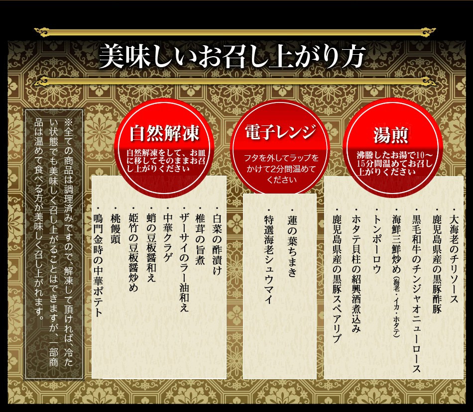 【チャイナノーヴァ】中華おせち「祇園」（オードブル皿なし）約4～5人前 17品 2段重 おせち［ 京都 おせち おせち料理 中華料理 中華おせち 人気 おすすめ 本格中華 シェフ 台湾出身 正月 お祝い ］  