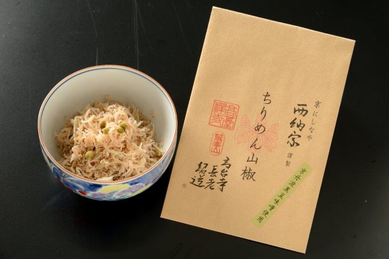 【辻為商店】西納家オリジナルちりめん山椒 (70g×2袋) ［ 京都 ちりめん山椒 老舗 こだわり 小分け 高評価 人気 おすすめ グルメ お取り寄せ 通販 ちりめんじゃこ ふるさと納税 ］