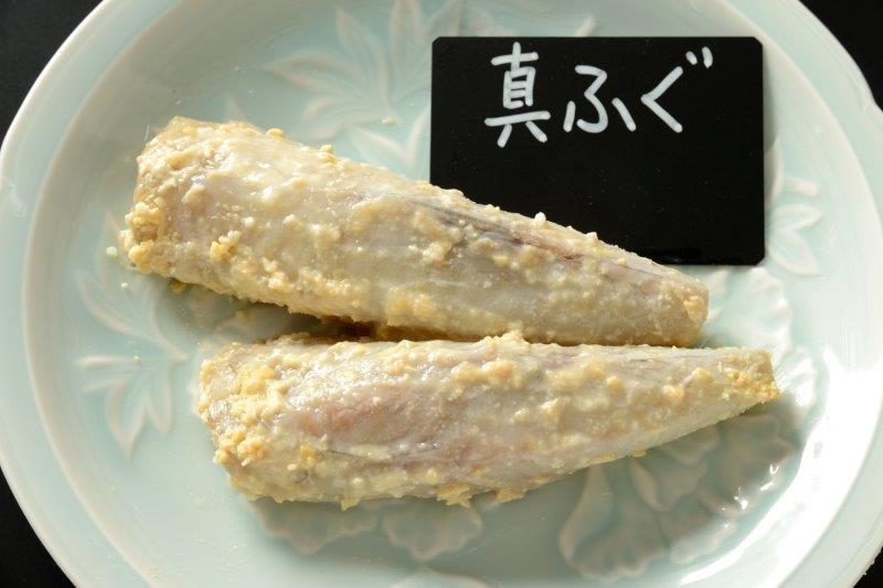 【辻為商店】京の西京漬け詰め合わせ（真ふぐ、鯛、鰆、ぶり）［ 京都 専門店 市場 真ふぐ 鯛 鰆 ぶり 西京漬け ギフト 贈り物 人気 おすすめ 冷凍 送料無料 ふるさと納税 ］