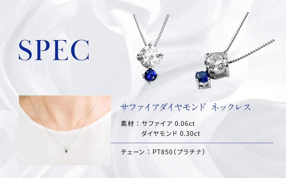 【京セラ】クレサンベール〈サファイア・天然ダイヤモンド〉ネックレス【カジュアル/プラチナ/9月誕生石】
