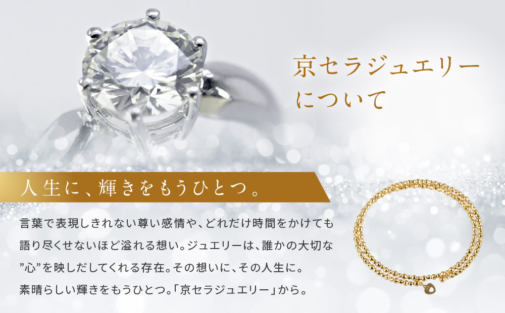 【京セラ】K18 ブレスレット【カットボール/フリーサイズ/形状記憶/ピンクゴールド/WBCY3774-FU】