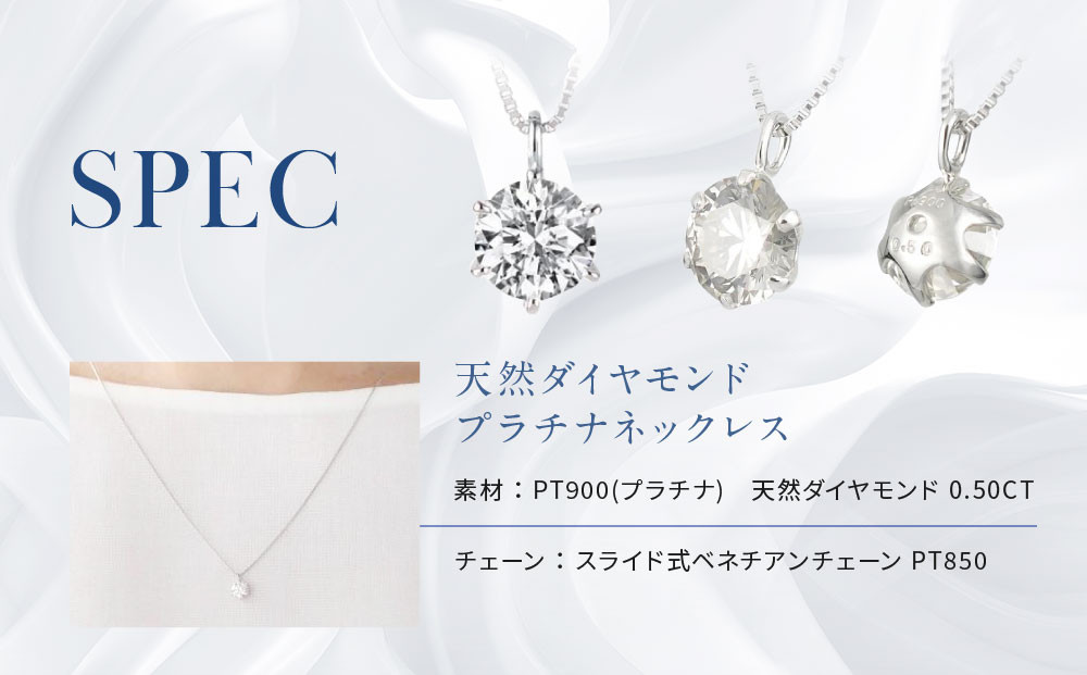 【京セラ】天然ダイヤモンド ネックレス【0.5カラット/Dカラー/SI2UP/3EX(H&C)/一粒/4月誕生石/グレーディングレポート付き/JPDD1009-FU】