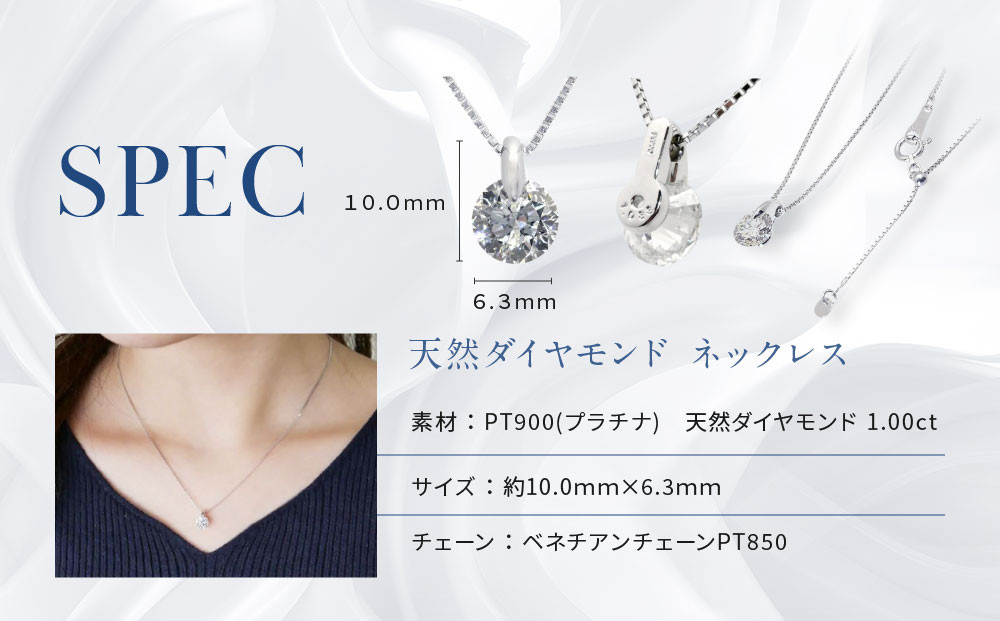 【京セラ】天然ダイヤモンド ネックレス【1.0カラット/一粒/ベネチアンチェーン/4月誕生石/グレーディングレポート付き/BPDD6820-FU】