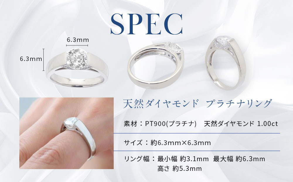 【京セラ】天然ダイヤモンド リング【1.0カラット/Dカラー/SI2UP/EXCELLENT/一粒/タンク/4月誕生石/グレーディングレポート付き/JRGD1260-FU】