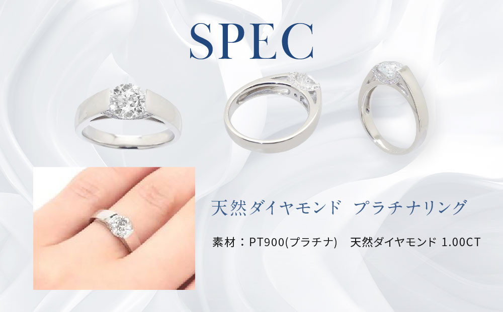 【京セラ】天然ダイヤモンド リング【1.0カラット/一粒/4月誕生石/グレーディングレポート付き/JRGD1081-FU】