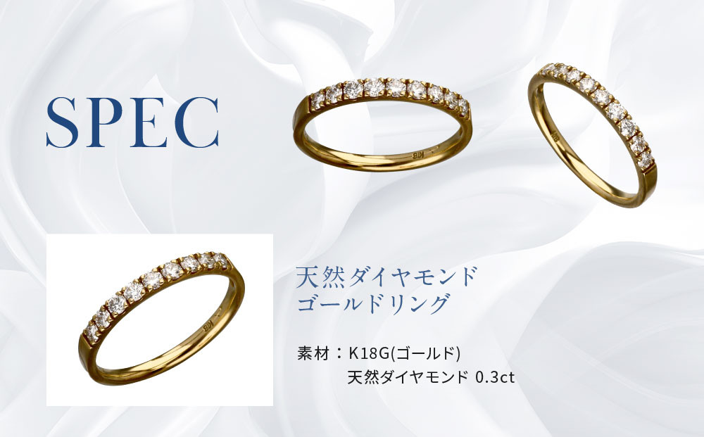 【京セラ】天然ダイヤモンド リング【ハーフエタニテイ/一文字/K18/4月誕生石/B11D4068-FU】