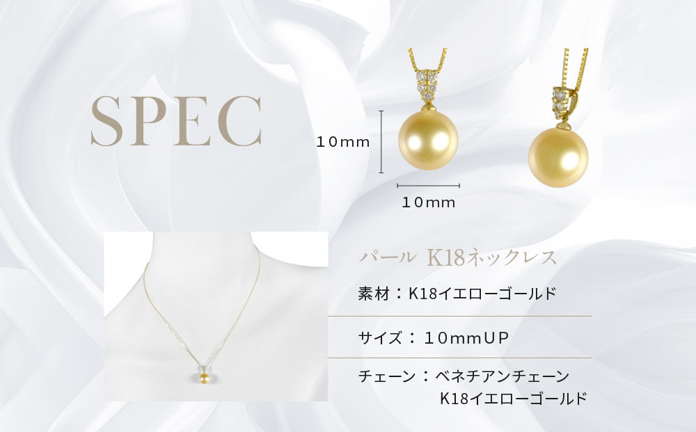 【京セラ】パール ペンダント【パール/ダイヤモンド /K18/ネックレス/白蝶真珠/オーロラ茶金/ゴールド系/10.0mmUP/6月誕生石/真珠鑑別鑑定書付き/JPDQ1237-FU】