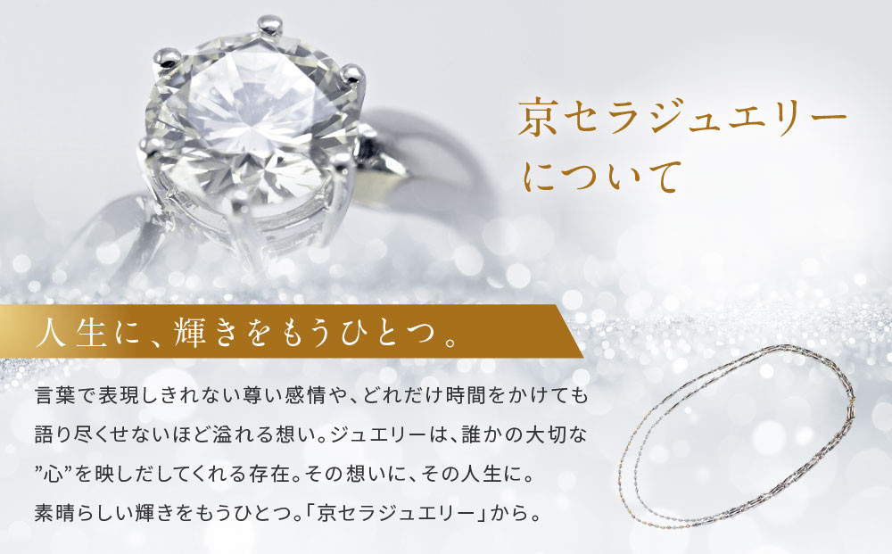 【京セラ】K18 ネックレス【K18/ネックレス/ステーション/ロング/マルチカラー/2Way/70cm/WNKY3664-FU】