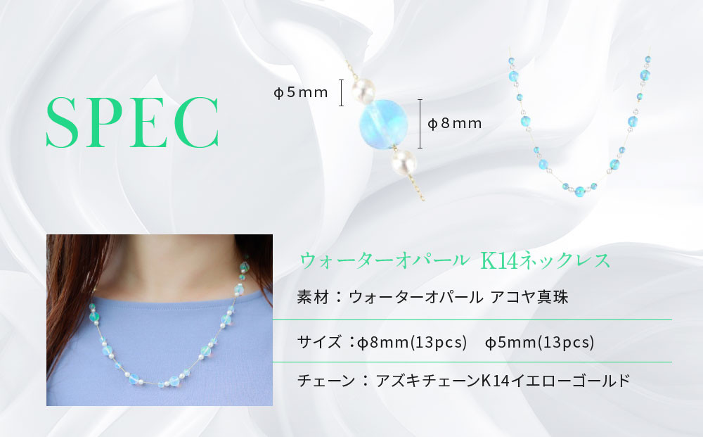 【京セラ】クレサンベール〈オパール・ベビーオパール〉ネックレス【5mm/8mm/10月誕生石】