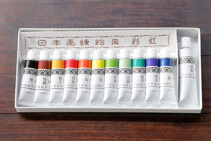 【上羽絵惣】チューブ絵具(小)12色セット［ 京都 日本画用絵具専門 絵具 絵 絵画 画材 プロ仕様 人気 おすすめ お取り寄せ 通販 送料無料 ふるさと納税 ］