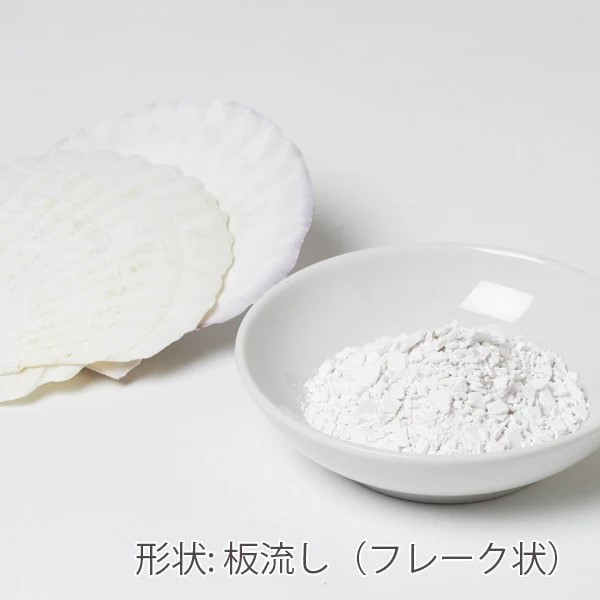 【上羽絵惣】胡粉3種お試しセット［ 京都 日本画用絵具専門 絵具 絵 絵画 画材 プロ仕様 人気 おすすめ お取り寄せ 通販 送料無料 ふるさと納税 ］