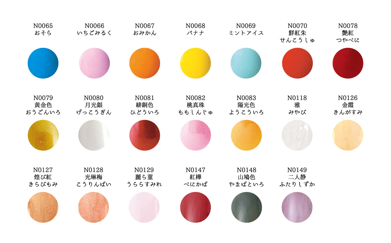 【上羽絵惣】胡粉ネイル 全色コンプリートセット(桐箱付)｜京都 ネイル コスメ 人気 マニキュア［ 京都 日本画用絵具専門 美容 雑貨 絵具 絵 絵画 画材 プロ仕様 人気 おすすめ お取り寄せ 通販 送料無料 ふるさと納税 ］