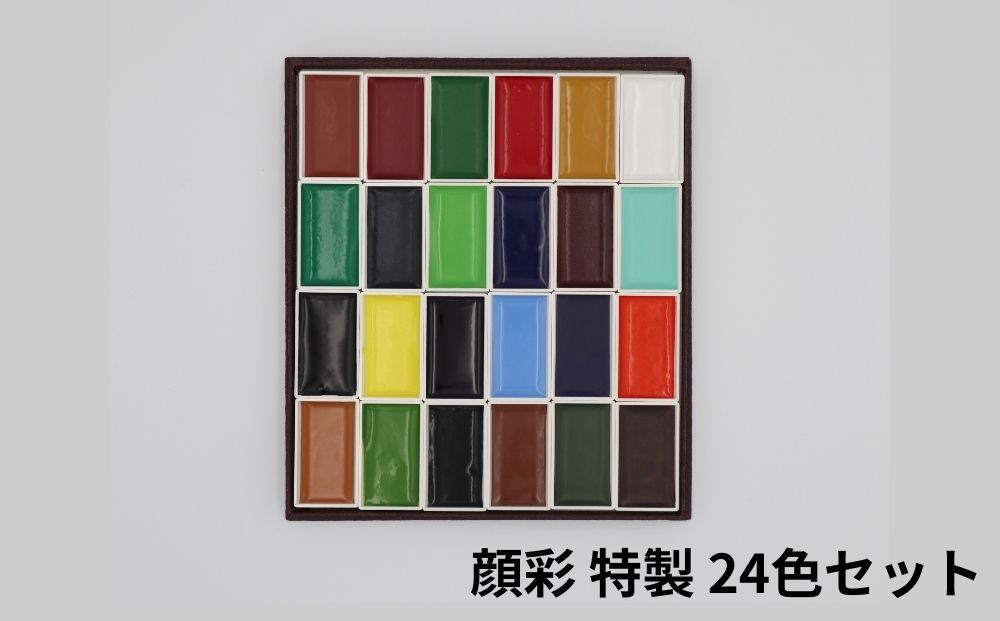 【上羽絵惣】顔彩特製24色・チューブ絵具(小)32色セット｜京都 絵具 人気 老舗［ 京都 日本画用絵具専門 絵具 絵 絵画 画材 プロ仕様 人気 おすすめ お取り寄せ 通販 送料無料 ふるさと納税 ］