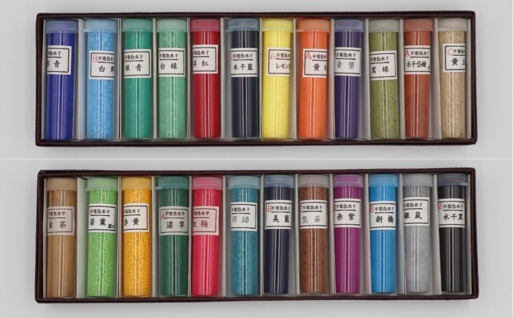【上羽絵惣】水干絵具全色60色セット｜京都 絵具 人気 老舗［ 京都 日本画用絵具専門 絵具 絵 絵画 画材 プロ仕様 人気 おすすめ お取り寄せ 通販 送料無料 ふるさと納税 ］