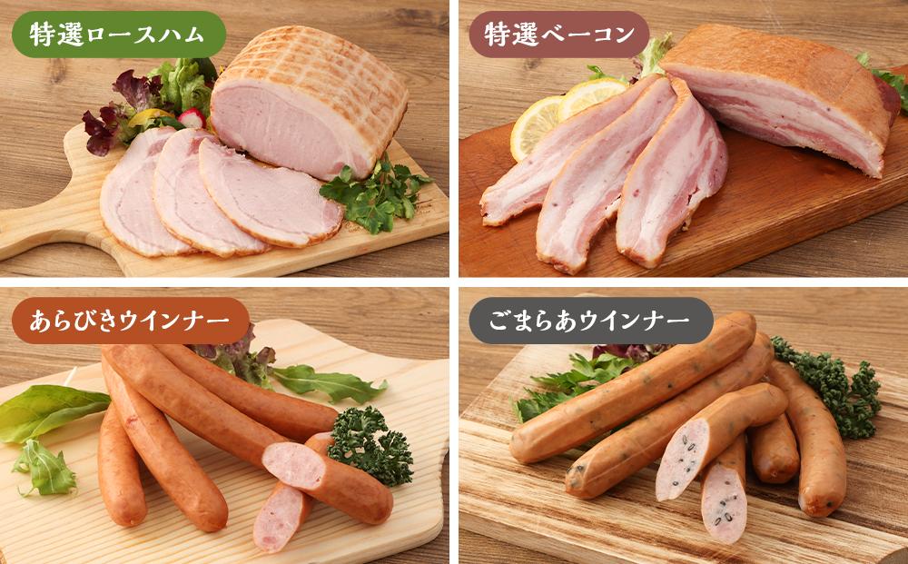 【京都特産ぽーく】《ギフトセット》ハム・ベーコン・ウインナ－7種詰め合わせ［ 京都 ポーク ハム ベーコン ウインナー 人気 おすすめ 肉 お肉 豚肉 詰め合わせ セット お取り寄せ ギフト 通販 送料無料 ふるさと納税 ］