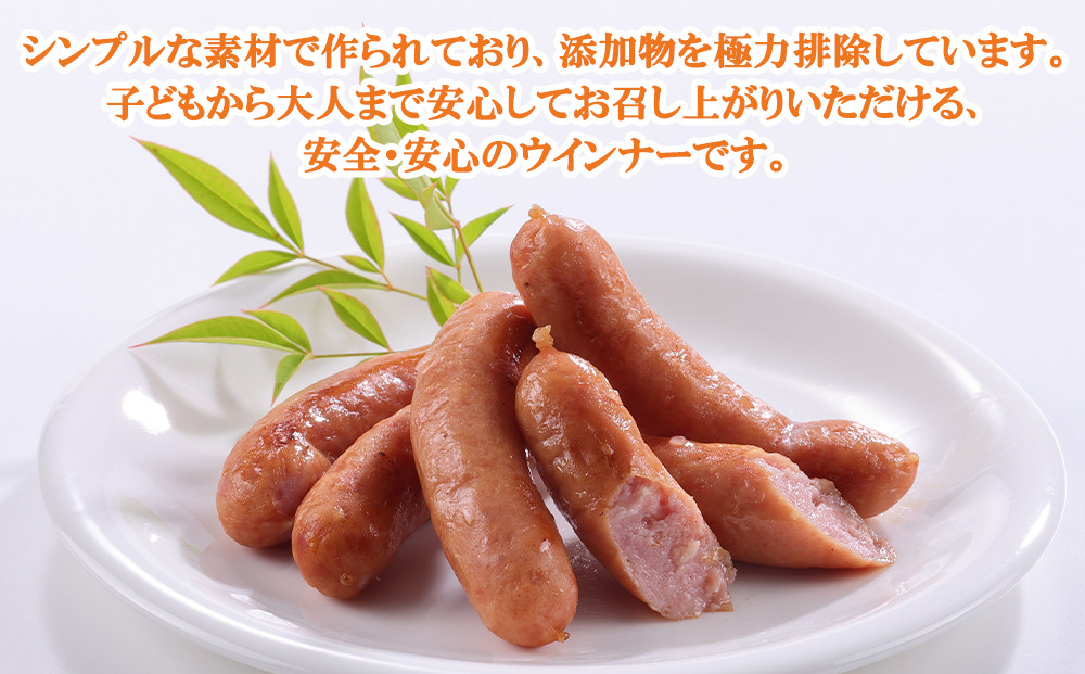 【京都特産ぽーく】大容量ウインナーセット 5本×13袋 | ウインナー 大容量ウインナー 自然派ウインナー ［ 京都 ポーク ハム ベーコン ウインナー ソーセージ 自然派 安心安全 人気 おすすめ グルメ 肉 豚肉 詰め合わせ 小分け ギフト プレゼント 贈答 お取り寄せ 通販 送料無料 ふるさと納税 ］