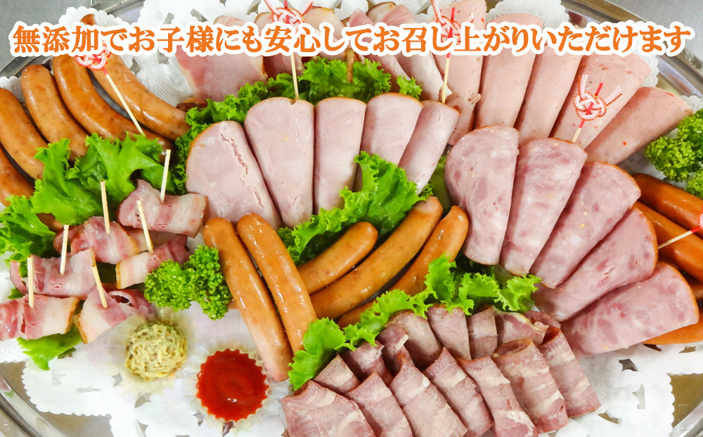 【京都特産ぽーく】無添加ウインナー・ハム・ベーコン4種5個セット ［ 京都 ポーク ハム ベーコン ウインナー 無添加 安心安全 人気 おすすめ グルメ 肉 豚肉 詰め合わせ セット ギフト プレゼント 贈答 お取り寄せ 通販 送料無料 ふるさと納税 ］