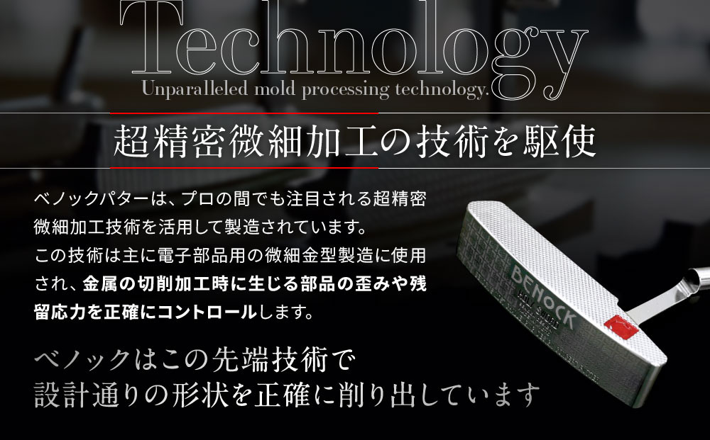 【ベノック】ANDIRA HOLYSWORD(アンディラ ホリーソード)［ 京都 ゴルフ パター 人気 おすすめ ブランド スポーツ プロも愛用 お取り寄せ 通販 送料無料 ふるさと納税 ］