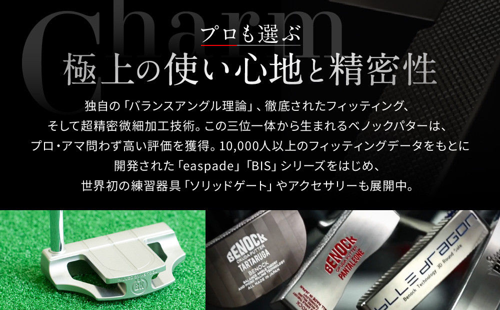 【ベノック】ギフト券(30,000円分)［ 京都 ゴルフ パター 人気 おすすめ ブランド スポーツ プロも愛用 お取り寄せ 通販 送料無料 ふるさと納税 ］