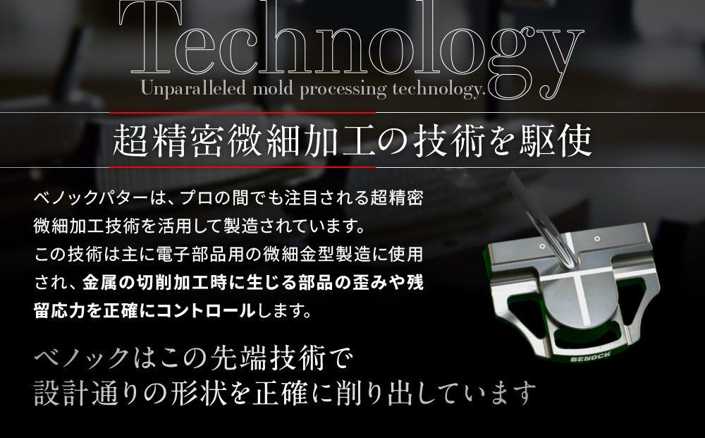 【ベノック】easpade Veronica Zero Type C(シルバー)｜京都 ゴルフ パター 人気ブランド プロも愛用 ゴルフ [ スポーツ アウトドア 人気 おすすめ ギフト プレゼント お取り寄せ 通販 送料無料 ふるさと納税 ]