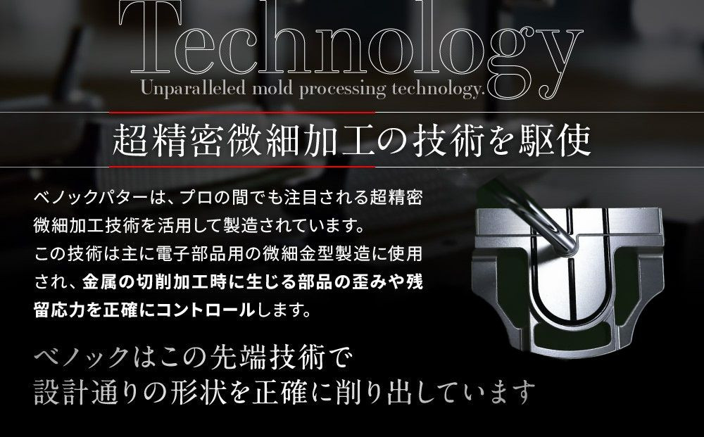【ベノック】easpade Veronica Zero Type B(シルバー)｜京都 ゴルフ パター 人気ブランド プロも愛用 ゴルフ [ スポーツ アウトドア 人気 おすすめ ギフト プレゼント お取り寄せ 通販 送料無料 ふるさと納税 ]