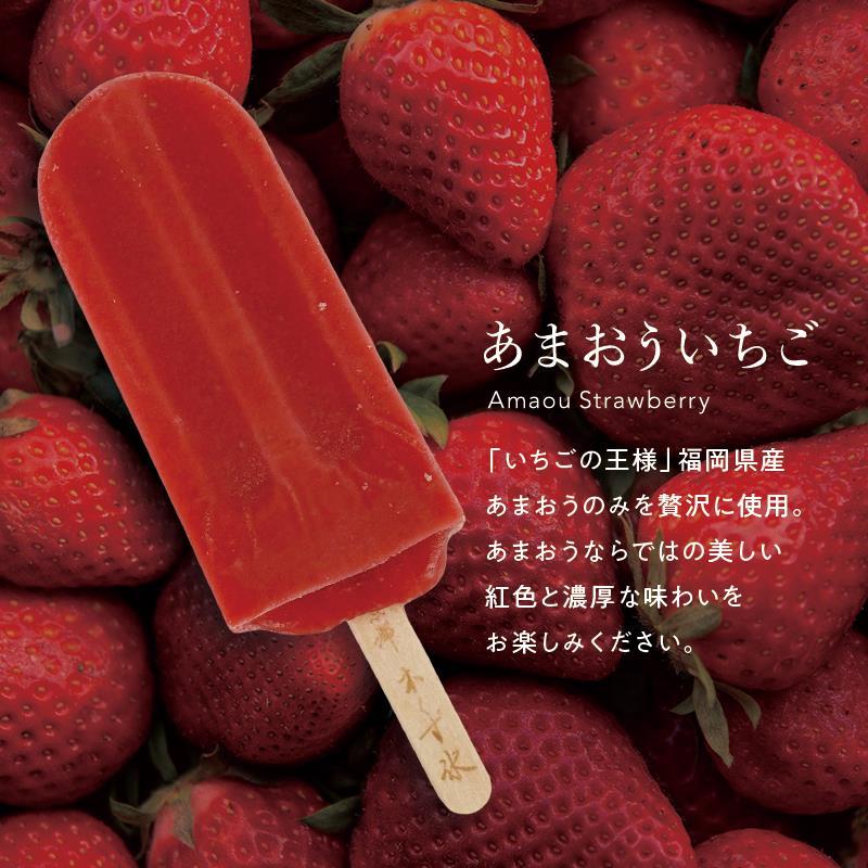 【京都・本くず氷】定番セット アイスキャンディー 7本入り［ 京都 アイス スイーツ お菓子 フルーツ 人気 おすすめ ギフト お取り寄せ 通販 送料無料 ふるさと納税 ］