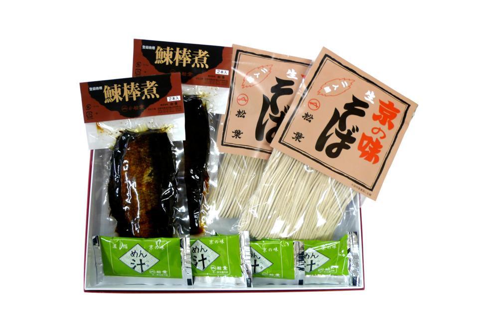 【総本家にしんそば松葉】にしんそば詰合(4人前)［ 京都 老舗 にしんそば 祇園 人気店 総菜 4人前 出汁 年末 年越し 正月 ギフト プレゼント お取り寄せ 通販 送料無料 ふるさと納税 ］