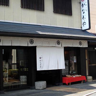 【かなだや】おかきの詰合せ「疏水路弐号」(7種類11袋)｜京都 おかき あられ おせんべい 人気 手土産 ギフト［ 京都 あられ おかき せんべい 人気 おすすめ おいしい ギフト プレゼント グルメ 食べ比べ 詰め合わせ セット お取り寄せ 通販 送料無料 ふるさと納税 ］