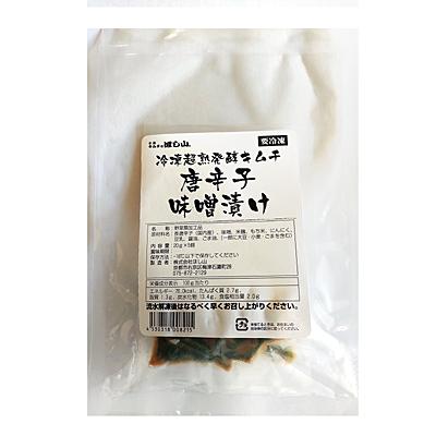 【京都キムチのほし山】冷凍超熟発酵キムチ唐辛子味噌漬け ［ 京都 老舗キムチ屋 トウガラシ 発酵 人気 おすすめ 健康 腸活 ピリ辛 お取り寄せ 通販 送料無料 ふるさと納税 ］