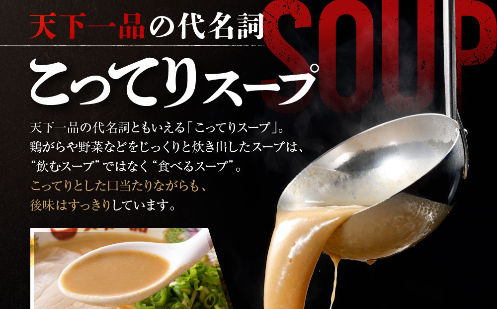 【天下一品】家麺 こってり4食セット（B-JB21）（ラーメン/拉麺/天一）［ 京都 ラーメン 有名店 こってり 天下一品自慢の スープ おいしい 人気 おすすめ 簡単 便利 あっさり セット お取り寄せ 通販 送料無料 ふるさと納税 ］