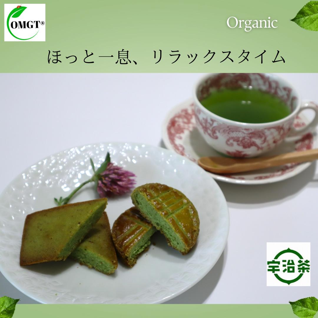 【OMGT】宇治抹茶ペースト“Oh（オー）”　［ 京都 抹茶 お茶 まっちゃ 抹茶ラテ 人気 おすすめ 便利 カンタン お取り寄せ 通販 ふるさと納税 ］